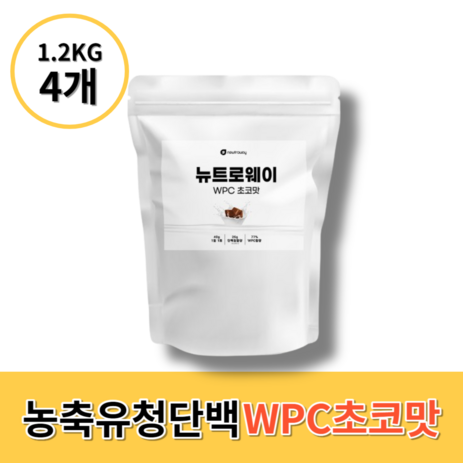 WPC 초코맛, 1.2kg, 4개-추천-상품