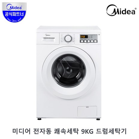 미디어 9kg 전자동 고온수 대용량 드럼세탁기 MW-F902W [설치] 세탁&탈수겸용 아이보호 원룸 자취 신혼, 단품, 화이트-추천-상품