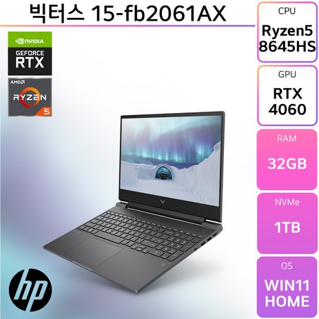 [당일출고] HP 빅터스 15-fb2061AX - 최신형 고사양 게이밍 노트북 [무선마우스 증정], WIN11 Home, 32GB, 1TB, 다크실버-추천-상품