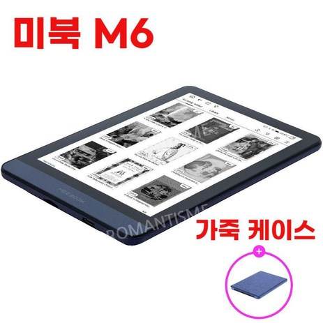 ROMANTISME 전자책 리더기 미북 M6 e북 이북 ebook 6인치 (3+32GB), 북리더기 M6-추천-상품