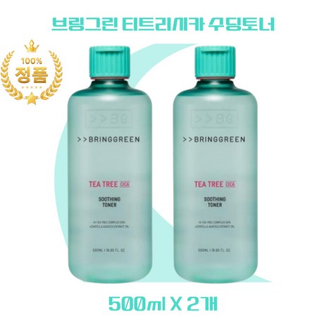 브링그린티트리시카수딩토너 BRINGGREEN TEE TREE CICA SOOTHING TONER 리뉴얼 수분진정효과 피지개선, 2개, 500ml-추천-상품