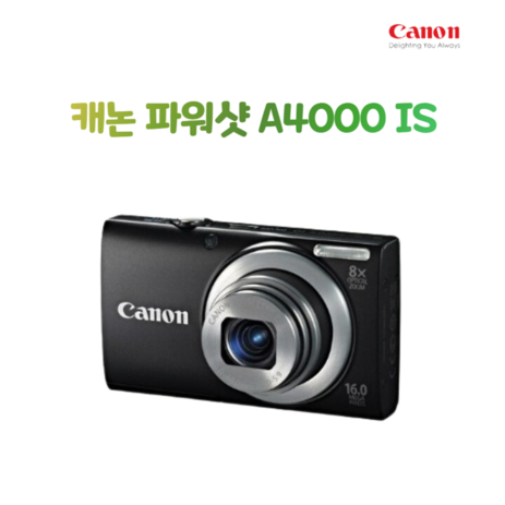 캐논 파워샷 A4000 IS HD 똑딱이 빈티지 감성 카메라, 32GB 메모리+케이스+리더기-추천-상품