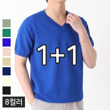 [1+1]-지지블랙-제카-프리미엄-쿨-워셔블-린넨-브이넥-반팔-니트-추천-상품