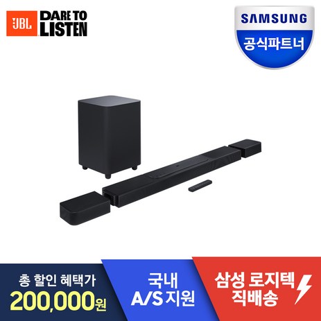 삼성공식파트너 JBL BAR 1300 사운드바 시스템 11.1.4채널 홈시어터 거실 TV스피커, 삼성전자로지텍(방문설치)-추천-상품