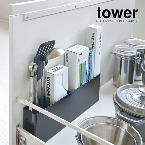 야마자키 타워 tower 싱크대 분할 와이드 수납 케이스ㅡ101964, 컬러, 화이트-추천-상품