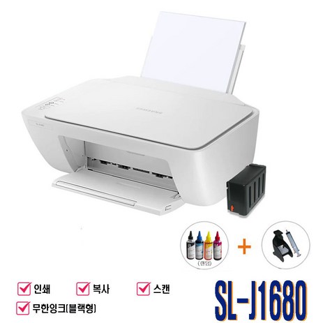 삼성전자 SL-J1680 인쇄/복사/스캔/잉크포함 프린트기 복합기, J1680복합기+무한잉크(블랙형)+충전잉크1-추천-상품