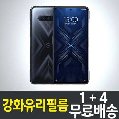 샤오미 블랙샤크4 프로 스마트폰 액정화면보호 강화유리필름 