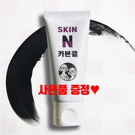 스킨N카본겔 스킨엔 카본크림 50g 레이저 반영구 재료, 단품, 1개-추천-상품