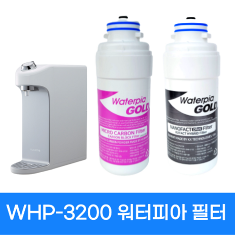 WHP-3200 원봉 루헨스 정수기 호환필터 세트, 1년 세트(3+1), 1개-추천-상품