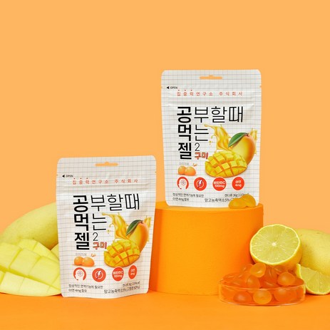 공먹젤 2 구미, 36g, 10개-추천-상품