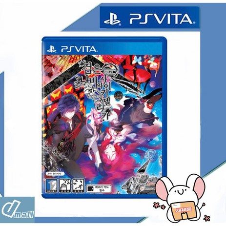 PSVITA 검은나비의 사이키델이카 한글판 새제품-추천-상품