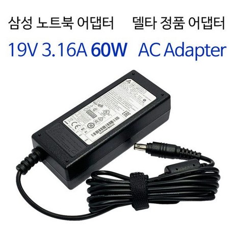 AD-6019B PA-1600-96 PSCV600122B BA44-00297A 삼성 노트북 어댑터, 1개-추천-상품