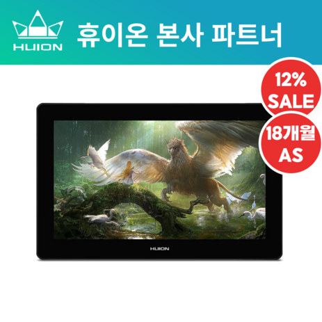 [추석특가 이벤트] 휴이온 HUION KAMVAS PRO 16 4K UHD 액정타블렛-추천-상품