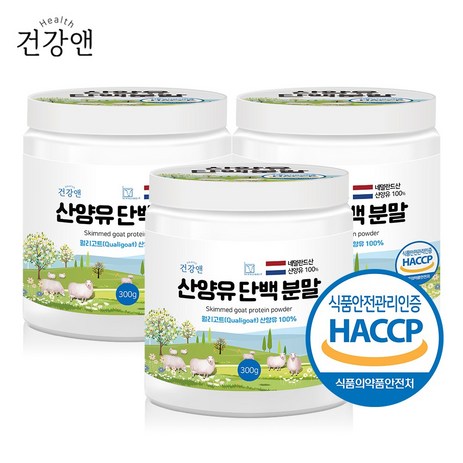 건강앤 산양유 단백질 분말 100% 고칼슘 식약처 인정 대용량 첨가물없는, 300g, 3개-추천-상품