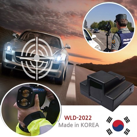 국산 초 고감도 레이저 디텍터 WLD-2022 / 과속 단속 이동식 카메라 감지기 센서-추천-상품