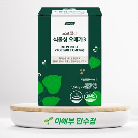 오프릴라 식물성 오메가3 1 050mg x 30캡슐 (31.5g), 1박스, 31.5g-추천-상품