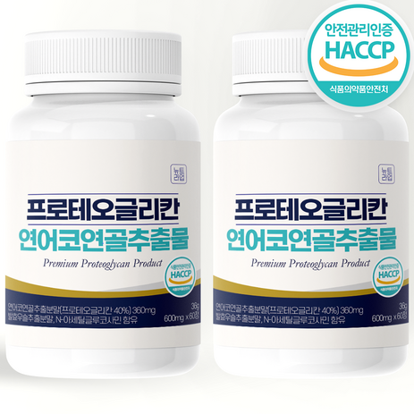 프로테오글리칸 연어코연골 추출물 식약처 HACCP 인증 뉴트라업, 60정, 2개-추천-상품