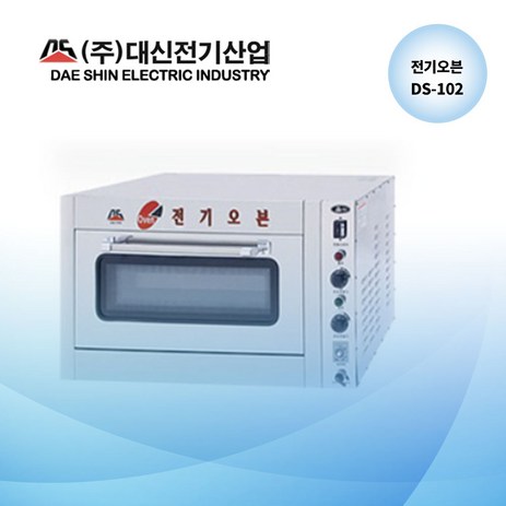 (공장직영)-대신-전기-산업-DS-102-전기-오븐기-대신-피자-오븐기-치킨-오븐기-업소요-오븐기-추천-상품