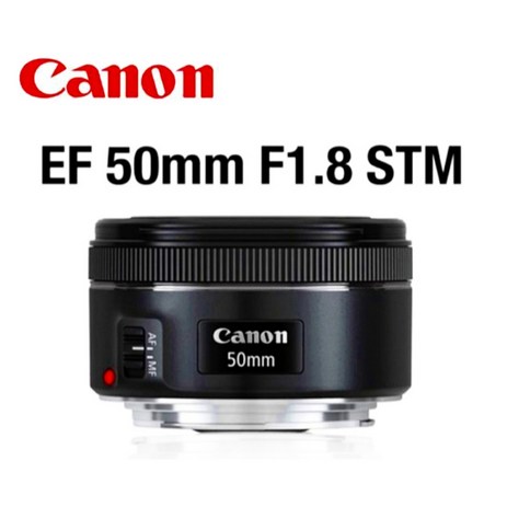 캐논정품 EF 50mm F1.8 STM 새상품 50mm 단렌즈-추천-상품