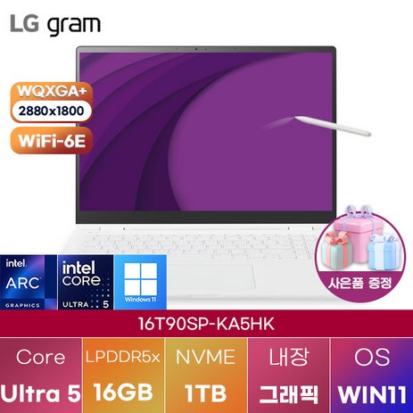 LG 그램 프로360 16T90SP-KA5HK 울트라5 윈도우11 신제품 대학생 인강용 업무용 사무용 포토샵 영상편집 고성능 가성비 노트북, WIN11 Home, 16GB, 1TB, 에센스 화이트-추천-상품