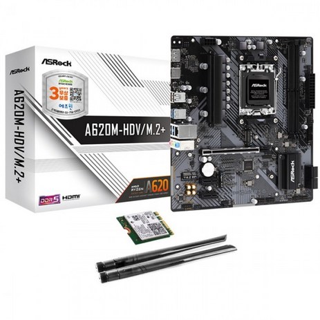 ASRock A620M-HDV/M.2 WiFi6E 모듈 패키지 에즈윈-추천-상품