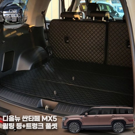 카포스 디올뉴 싼타페 MX5 (2023.9월~출시중) 퀼팅 트렁크 풀셋 차박매트 인조가죽 트렁크매트 적재함매트, 6인승 싼타페 MX5, 블랙원단+레드실-추천-상품