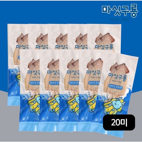 마싯구룡 ★수산대전 20% 할인★ 구룡포 반건조오징어 140g(2미)X10팩 (총 20미), 10개-추천-상품