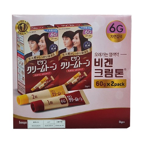 비겐크림톤 염모제 60g x 2팩 4G 5G 6G 7G 코스트코 염색약, 02 제품.5G 진한밤색, 2개-추천-상품