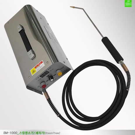 스팀세차기 고압스팀세차기 세차기 스팀소독기 SM-3000 15BAR 강력한스팀분사, 편직호스_3M-추천-상품