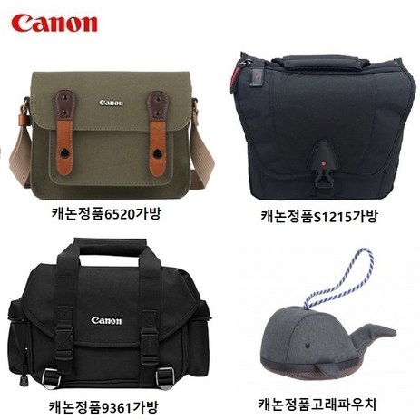 캐논 S1215, 캐논 9361, 1개-추천-상품