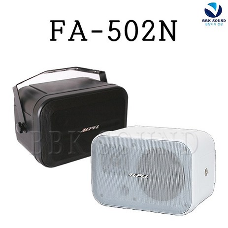카페 매장용 벽걸이 업소용 스피커 (완전방수 선택가능) 정격 50W (1개단품), FA-502N 흰색, 화이트-추천-상품