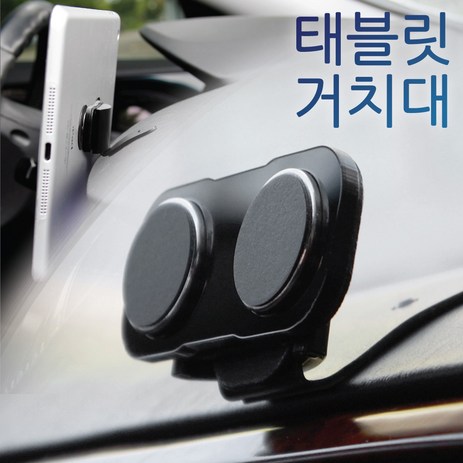 리즘 모바일잇DUO, 1개-추천-상품
