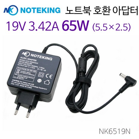 노트킹 한성 노트북 충전기 ForceRecon 인민에어 A34X A35X A36X 19V 3.42A 65W (5.5X2.5) 호환 아답타, AD-NK6519N-추천-상품
