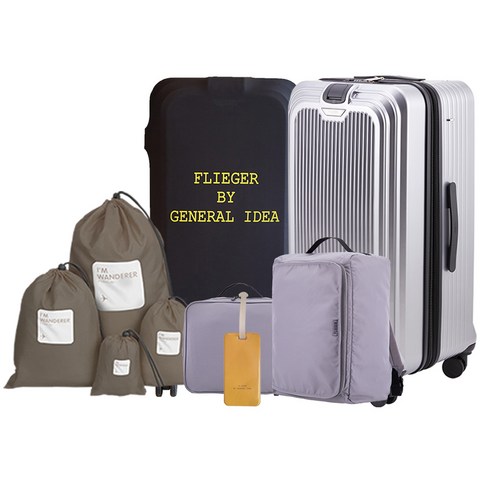 플리거바이제너럴아이디어 시즌5 캐리어 9종 세트