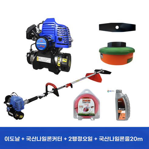 미쓰비시예초기 - 정품 신형 미쓰비시 LPG 부탄 가스 예초기 견착식 제초기 (이도날+나일론커터+엔진오일+20m국산나일론줄 포함)