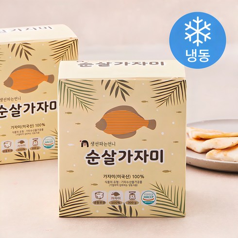 생선파는언니이유식 - 생선파는언니 순살 가자미 (냉동), 300g, 2박스