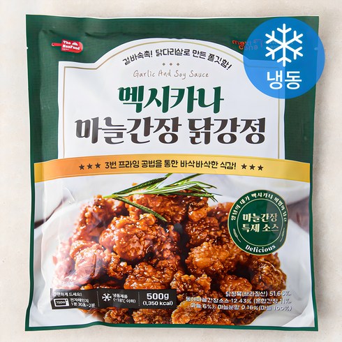 닭강정 - 멕시카나 마늘간장 닭강정 (냉동), 500g, 1개