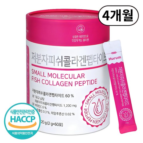 초저분자콜라겐다이펩타이드 - 저분자 콜라겐 펩타이드 식약청인증 HACCP 1200mg 고함량 분말 스틱, 2박스, 60회분