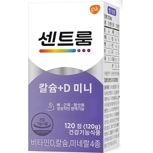 칼슘 - 센트룸 칼슘+D 미니 120g, 120정, 1개