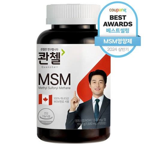 관절보궁 - 콴첼 MSM, 120정, 1개