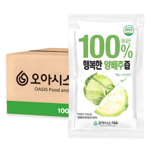 양배추즙 - 오아시스 국내산 양배추즙, 30개, 100ml