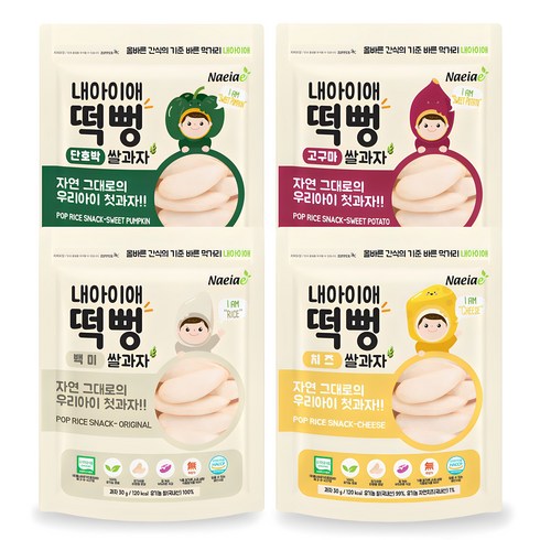 지후떡뻥 - 내아이애 유기농 떡뻥 쌀과자 4종 세트, 백미 + 단호박 + 고구마 + 치즈, 30g, 1세트