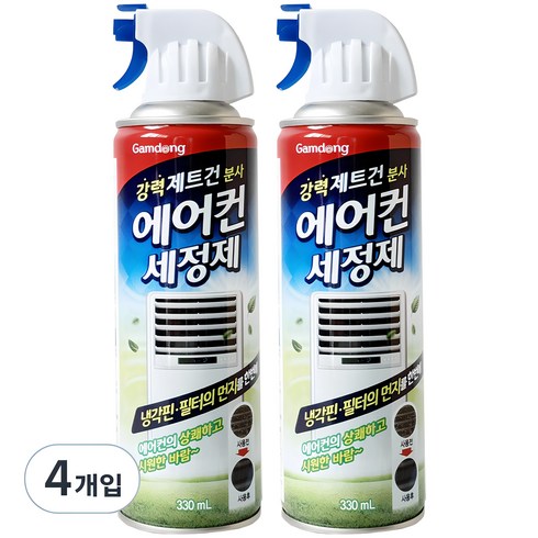 광진구에어컨청소 - 감동 에어컨 세정제, 330ml, 4개