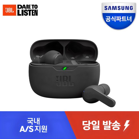 삼성공식파트너 JBL 블루투스이어폰, JBL WAVE BEAM 블랙