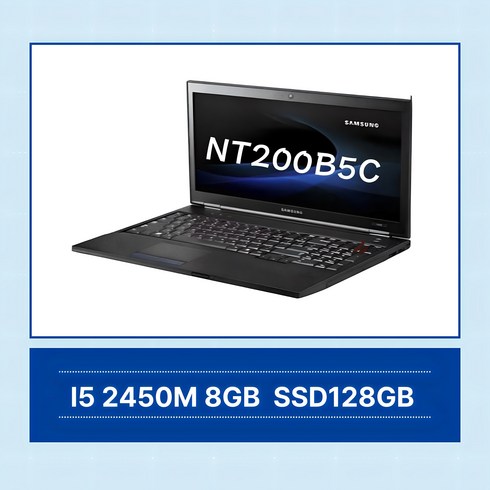 삼성노트북리퍼 - 삼성 노트북/NT200B5C/NT371B5J /I5 3320M 4G SSD128G/15.6인치 WIN10 Pro