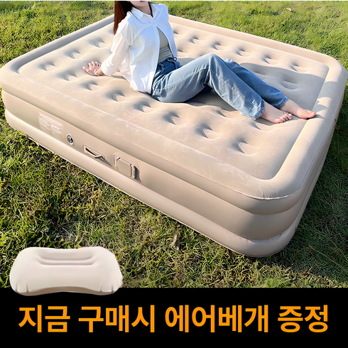 에어매트 - 그린네이처 자충매트 캠핑 차박 발포 에어매트, 싱글(높이27cm)