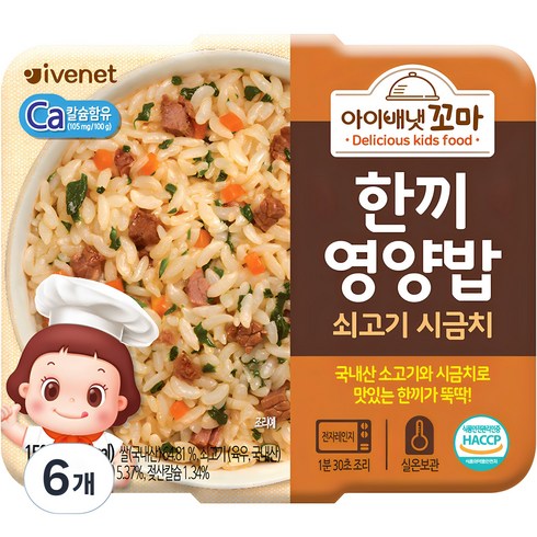 아기밥 - 아이배냇 꼬마 한끼 영양밥, 혼합맛(쇠고기/시금치), 150g, 6개