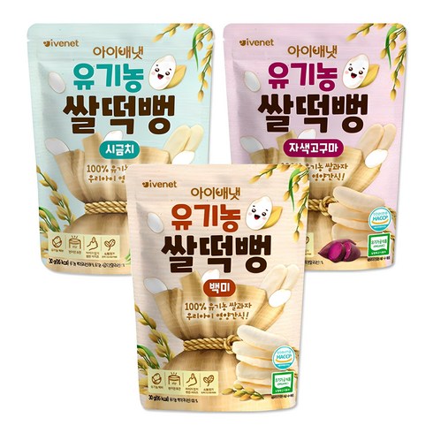 아이배냇떡뻥 - 아이배냇 유기농 쌀떡뻥 30g, 3개, 백미1개+시금치1개+자색고구마1개