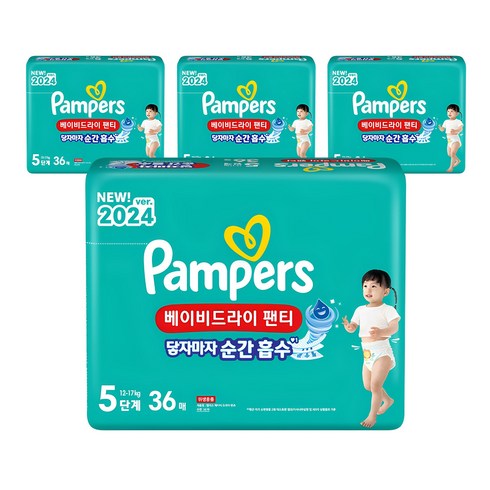 펨퍼스 - 팸퍼스 베이비 드라이 팬티형 기저귀 아동공용, 5단계, 144매