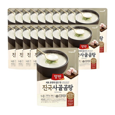 사골 - 양반 진국 사골곰탕, 500g, 20개